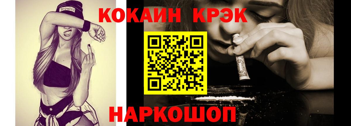 Мытищи  COCAIN VHQ  Cocaine  Вход с VPN  Кокаин Эквадор 