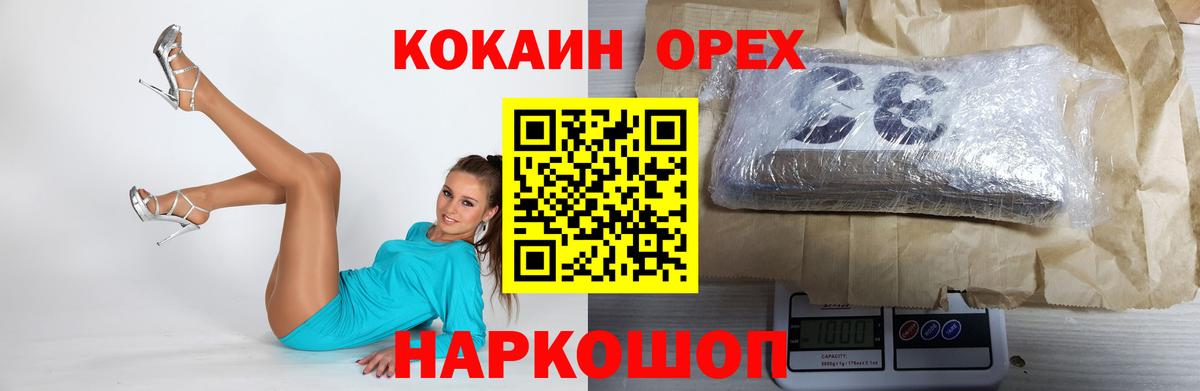 COCAIN 98% Мытищи