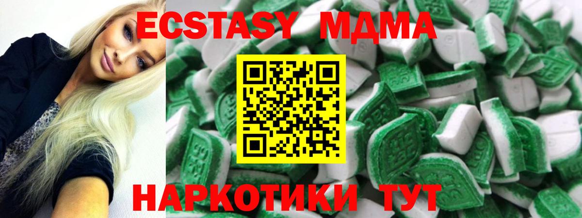 Ecstasy TESLA Мытищи