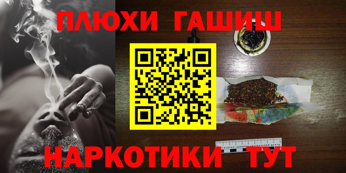 Мытищи  купить   Гашиш хэш  Вход с VPN  Гашиш AMNESIA HAZE 