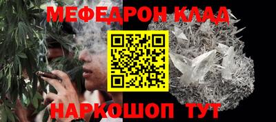 соль ск Бузулук