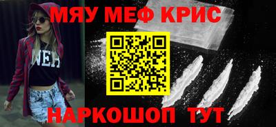соль ск Бузулук