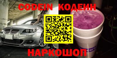 героин Бугуруслан