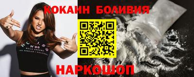 соль ск Бузулук