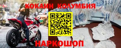 соль ск Бузулук
