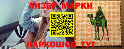 соль ск Бузулук