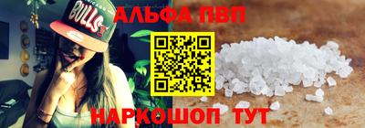 гашишное масло Будённовск