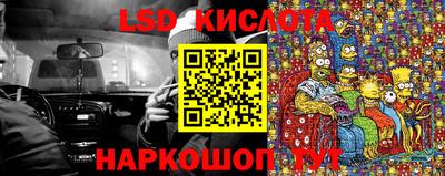гашишное масло Будённовск