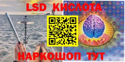 гашишное масло Будённовск