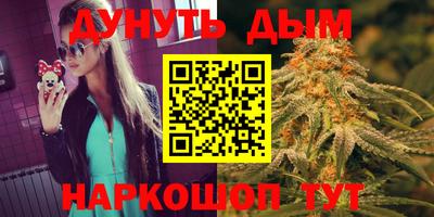 соль ск Бузулук