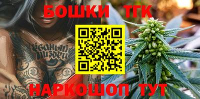 гашишное масло Будённовск