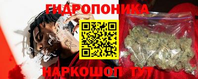 соль ск Бузулук