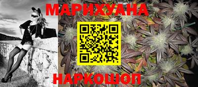 гашишное масло Будённовск