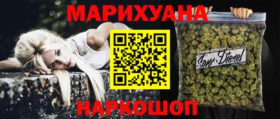 гашишное масло Будённовск