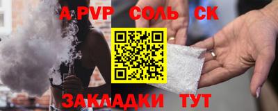 героин Бугуруслан