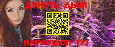 гашишное масло Будённовск