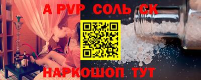 гашишное масло Будённовск