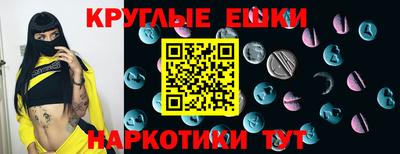 соль ск Бузулук