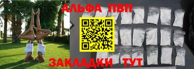 гашишное масло Будённовск