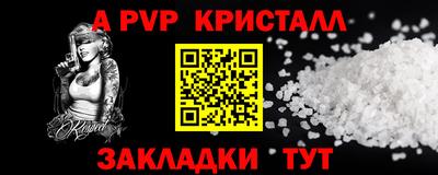 гашишное масло Будённовск