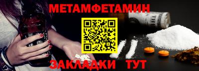 гашишное масло Будённовск
