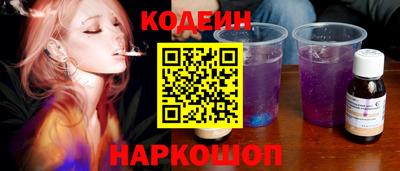 соль ск Бузулук