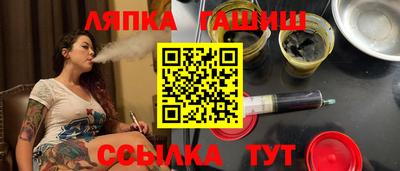 соль ск Бузулук