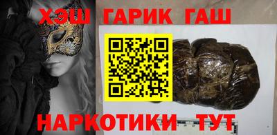 героин Бугуруслан