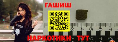 героин Бугуруслан