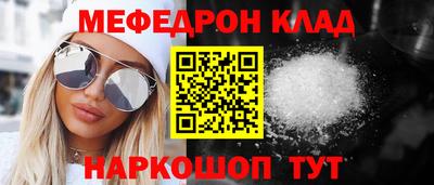 гашишное масло Будённовск