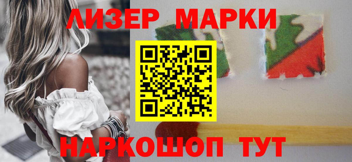 LSD-25 экстази кислота  Лсд 25 экстази кислота  Вход с VPN  Мытищи 
