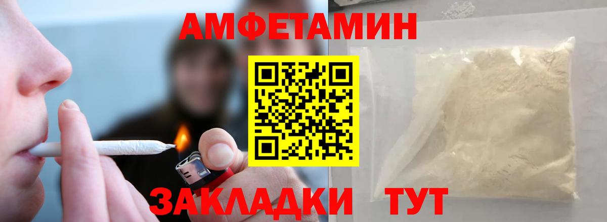 Мытищи  МЕТАМФЕТАМИН мет  Вход с VPN 