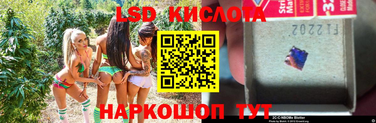 Марки NBOMe 1,8мг  Наркотические марки  Мытищи  Вход с VPN 