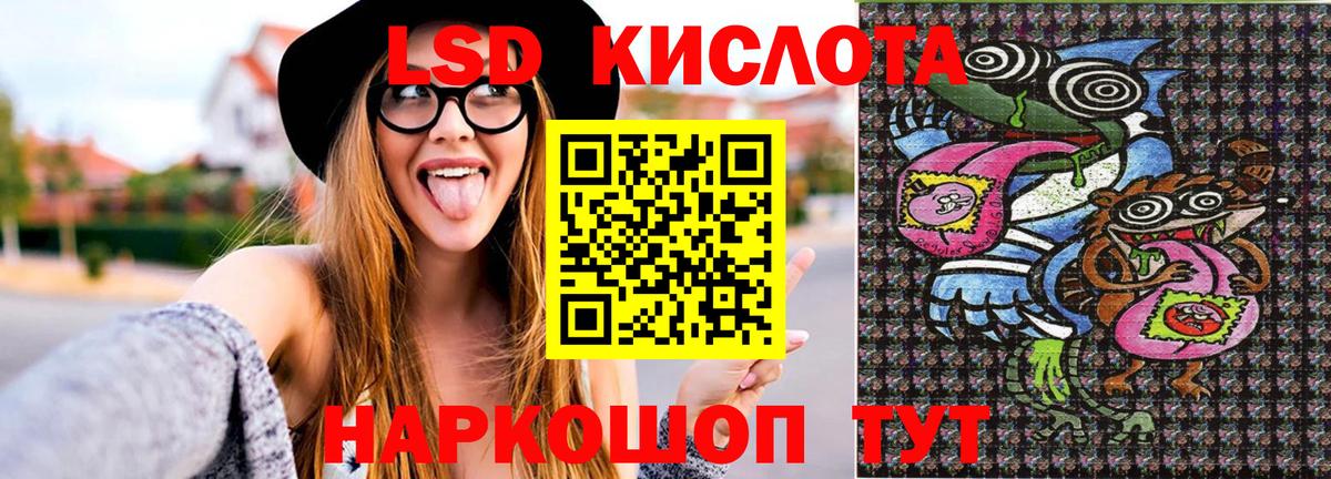 Марки 25I-NBOMe 1,5мг Мытищи