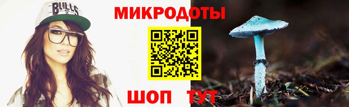 Галлюциногенные грибы Magic Shrooms Мытищи