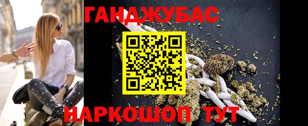 Конопля VHQ Мытищи