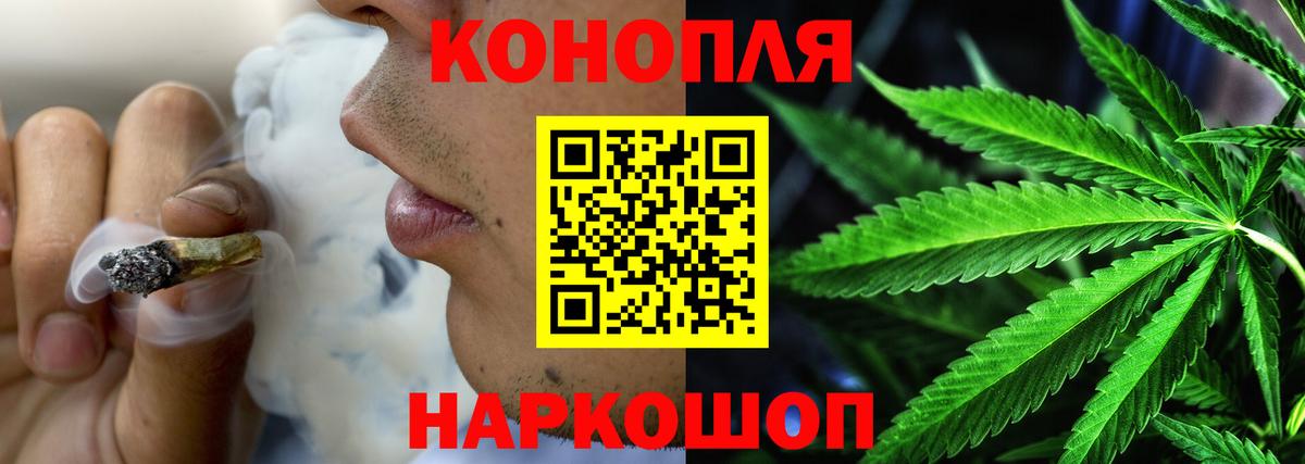 МАРИХУАНА THC 21%  Бошки марихуана гибрид  Вход с VPN  Шишки марихуана гибрид  Мытищи 